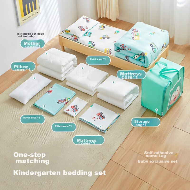 Pilu Kindergarten Blanket Set - 7-Piece Cotton Bedding for Kids