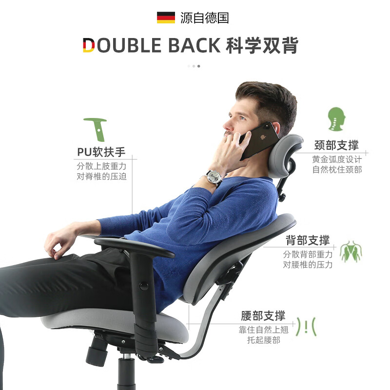 Pugeruisi 08BH Ergonomic Computer Chair with Adjustable Reclining Design