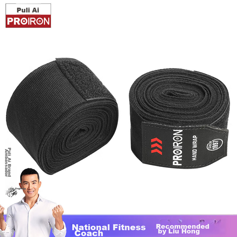 PROIRON Puli'ai Boxing Hand Wraps 4.5m Black Set