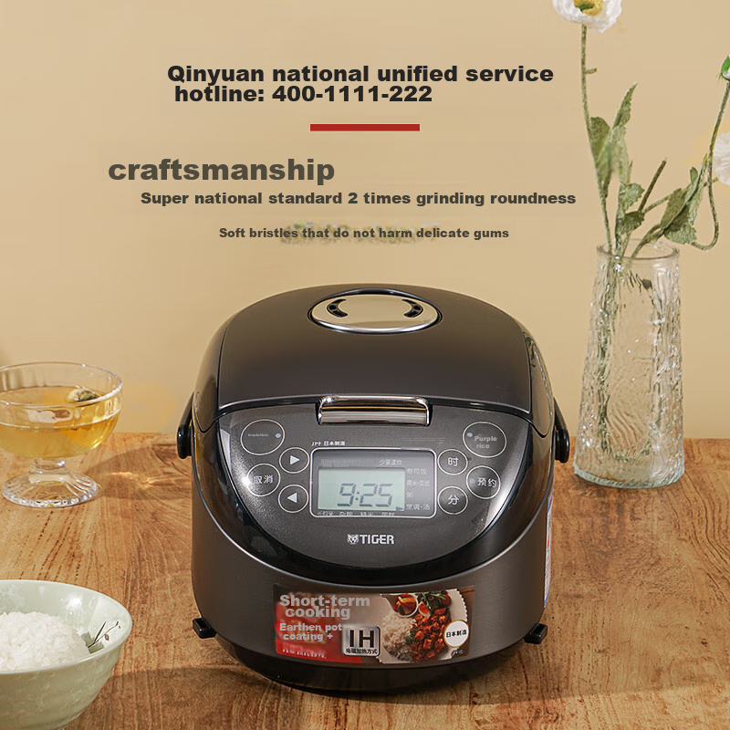 TIGER Compact IH Rice Cooker JPF-A55C