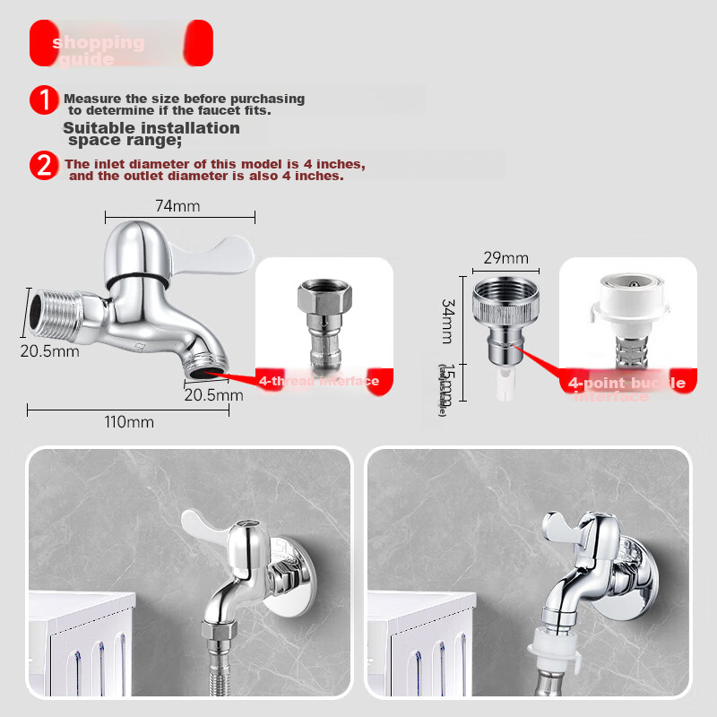 Submarine L101X Washing Machine Faucet