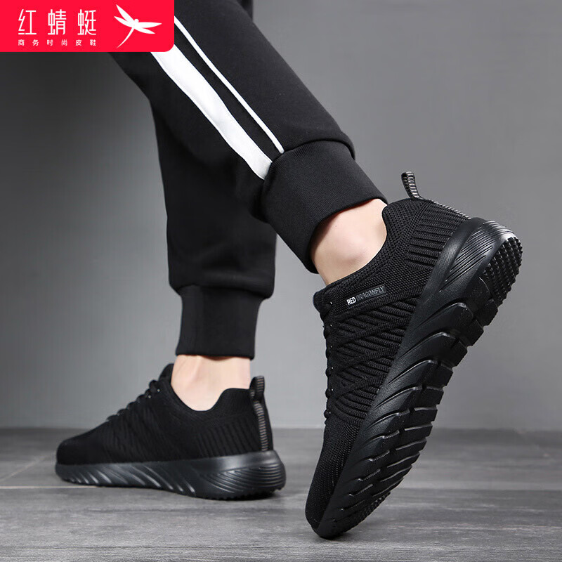 Red Dragonfly Men's Flyknit Casual Shoes C0200023-1 All Black 44
