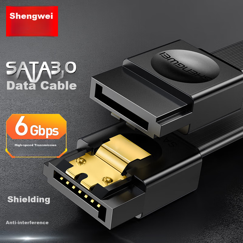 Shengwei SATA 3.0 High-Speed Hard Drive Data Cable