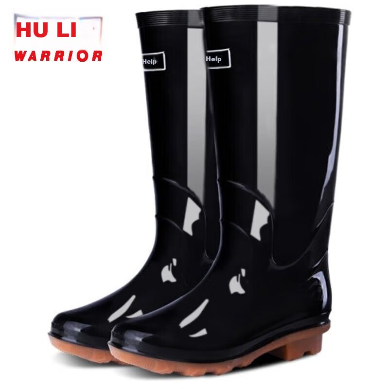 Huili Women's Waterproof High-top Rain Boots HL513