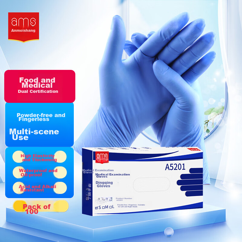 ams Thickened Nitrile Gloves for Laboratory and Food Use