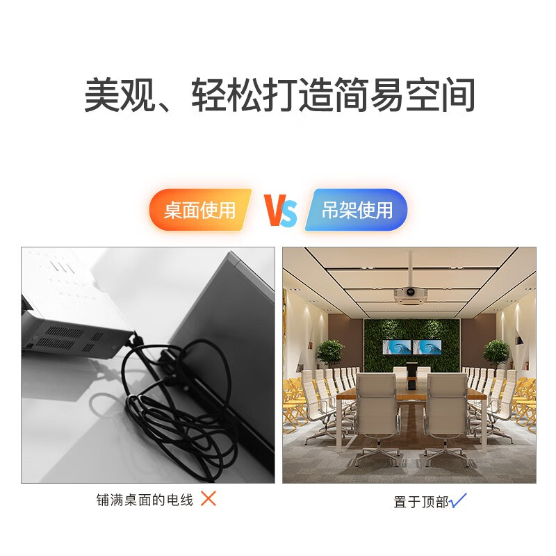 Wuyinxiang Universal Projector Hanger