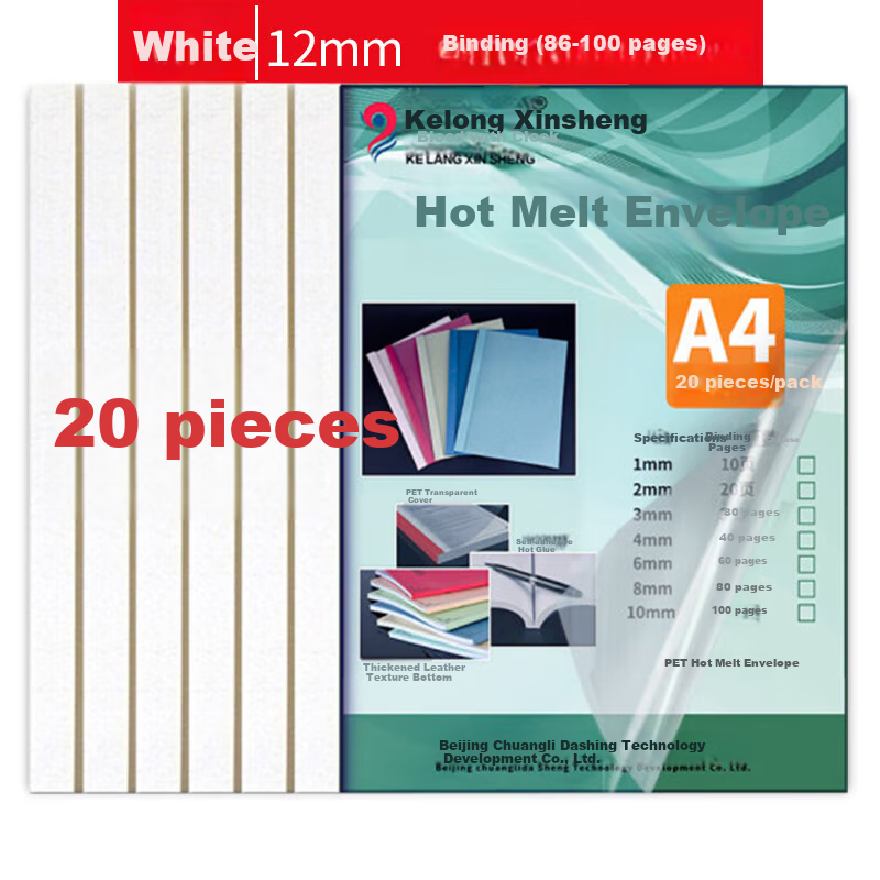Kelon Xinsheng A4 Thermal Binding Covers 24mm White 20-Pack