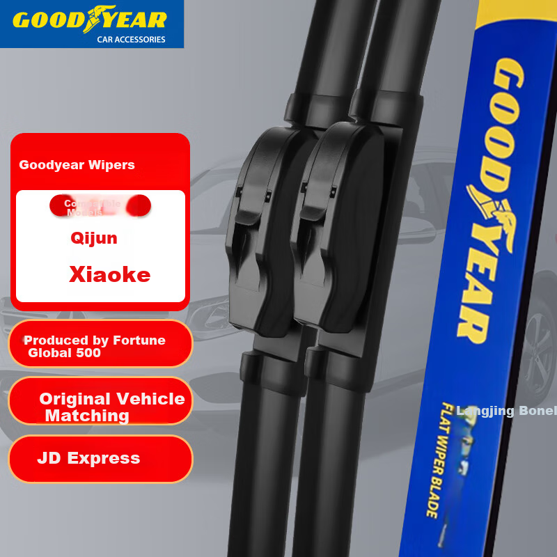 Goodyear Windshield Wiper Blade for Qijun (2014-2024)
