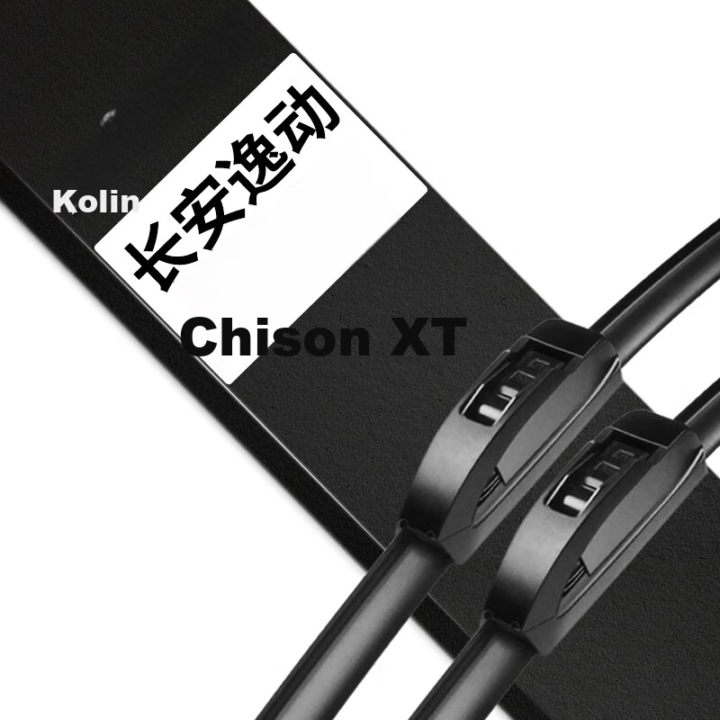 AOLIN Boneless Wiper Blade for Changan Yidong/Zhishang XT