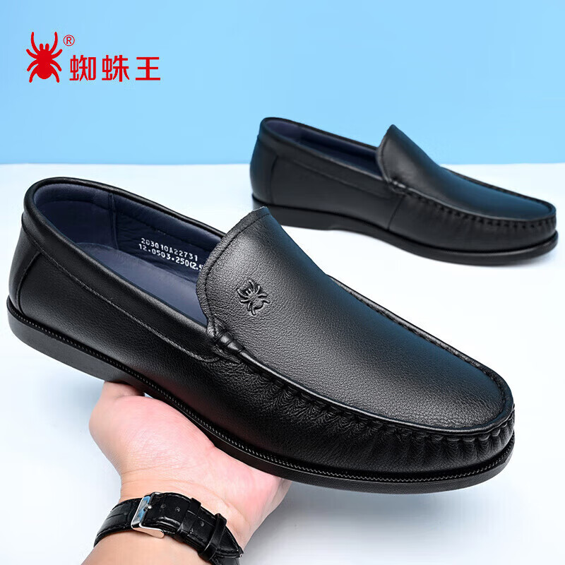 SPIDER KING Men's Business Formal Leather Shoes