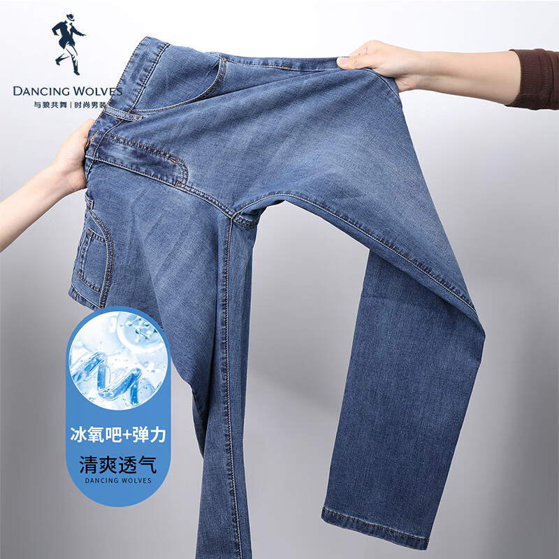 DANCING WOLVES Men's Cool-Feeling Vintage Washed Jeans