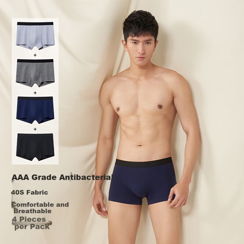 Yiershuang 3A Antibacterial 4-Pack Men's Underwear