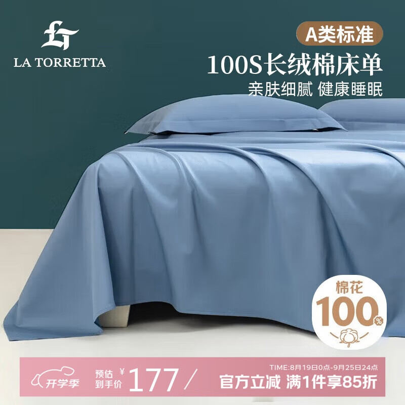 La Torretta Pure Cotton Bed Sheet