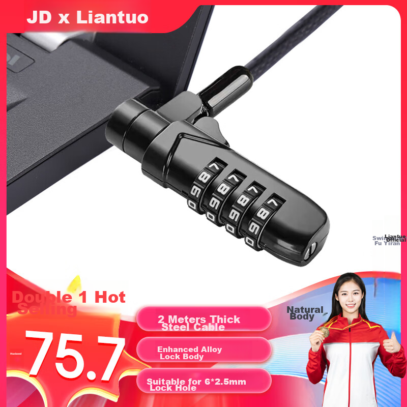 LinkStone HP Laptop Lock Nano Port Password Lock for Laptops