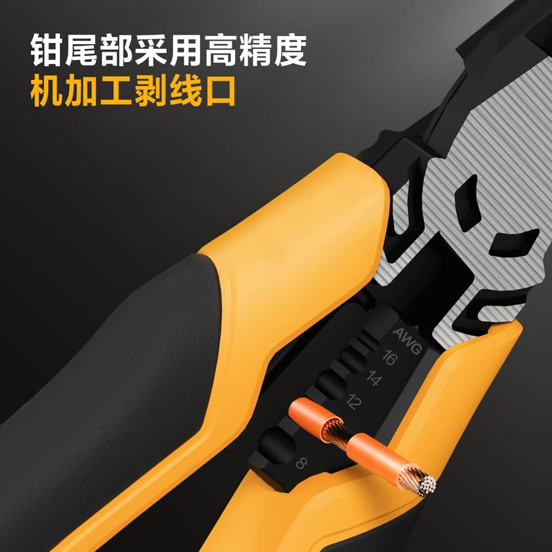 Deli 4-in-1 Multi-Function Pliers