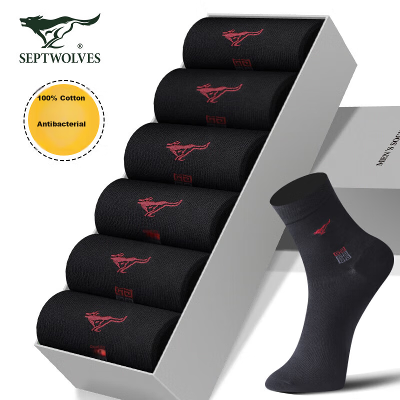 Septwolves Men's Pure Cotton Antibacterial Socks