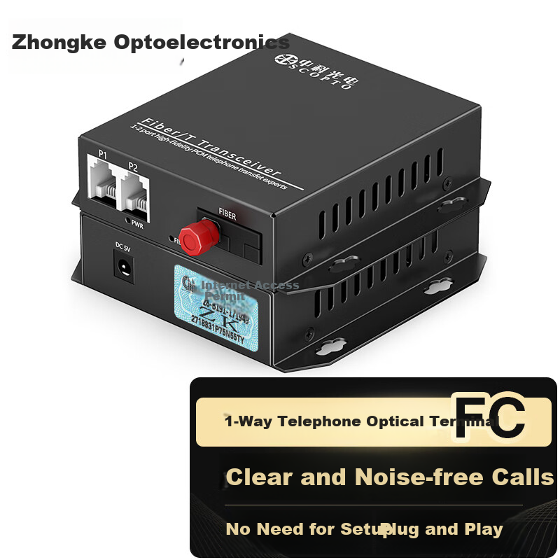 Zhongkeguangdian 1-Line Fiber Optic Phone Converter | FC Interface