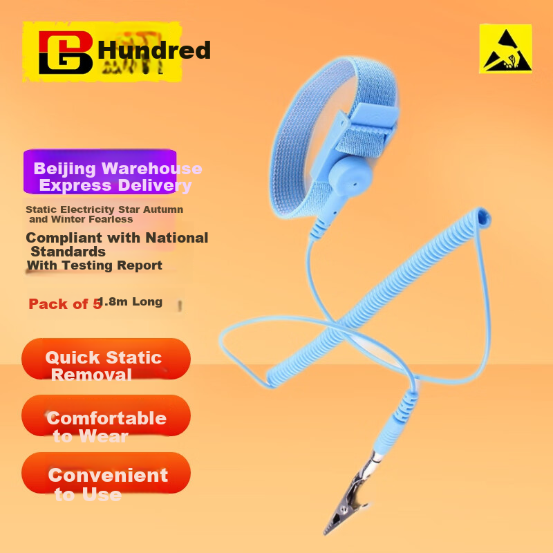 BAIGE Anti-Static Wrist Strap 1.8m 5 Pieces