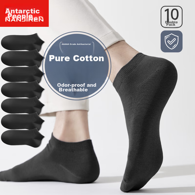 Nanjiren men's cotton casual boat socks 10 pairs