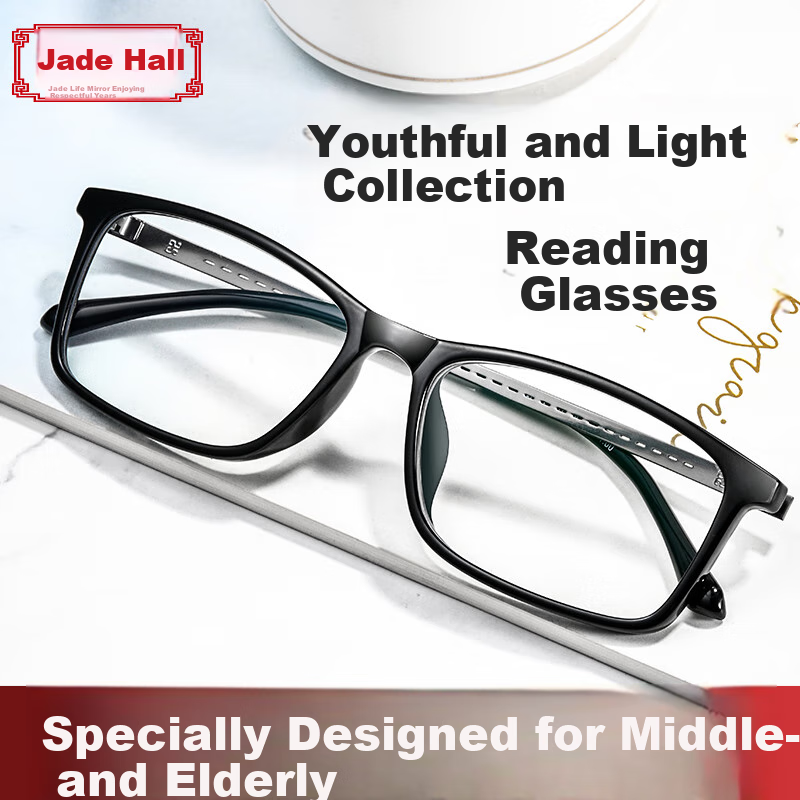 Yupintang Anti-Blue Light Reading Glasses 300 Degrees