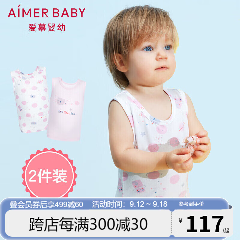 AIMER KIDS Floral Print Baby Vest 2-Pack