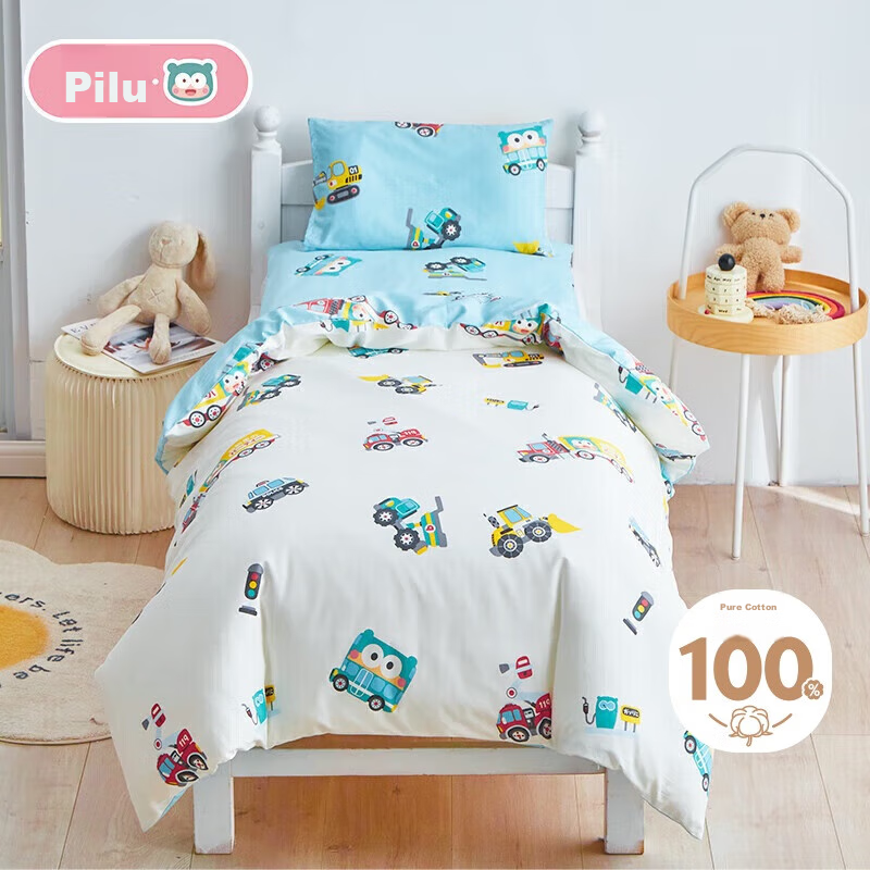 Pilu Kindergarten Blanket Set - 7-Piece Cotton Bedding for Kids