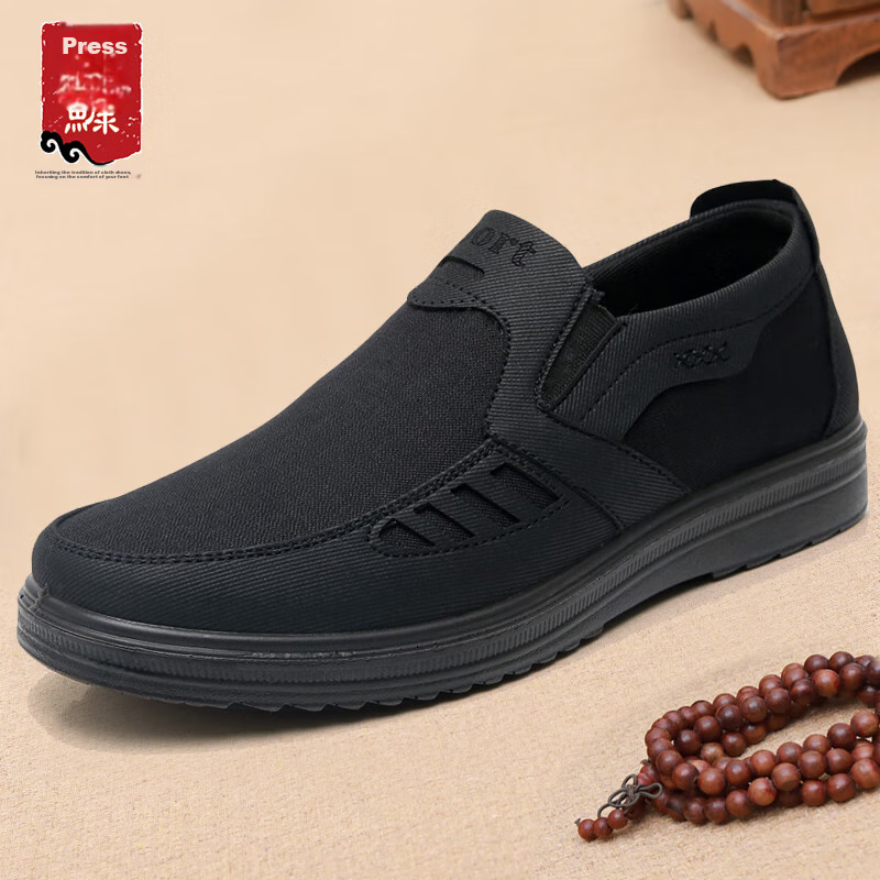 Ankang Old Beijing Cloth Shoes for Men, Dad Shoes, Soft Sole
