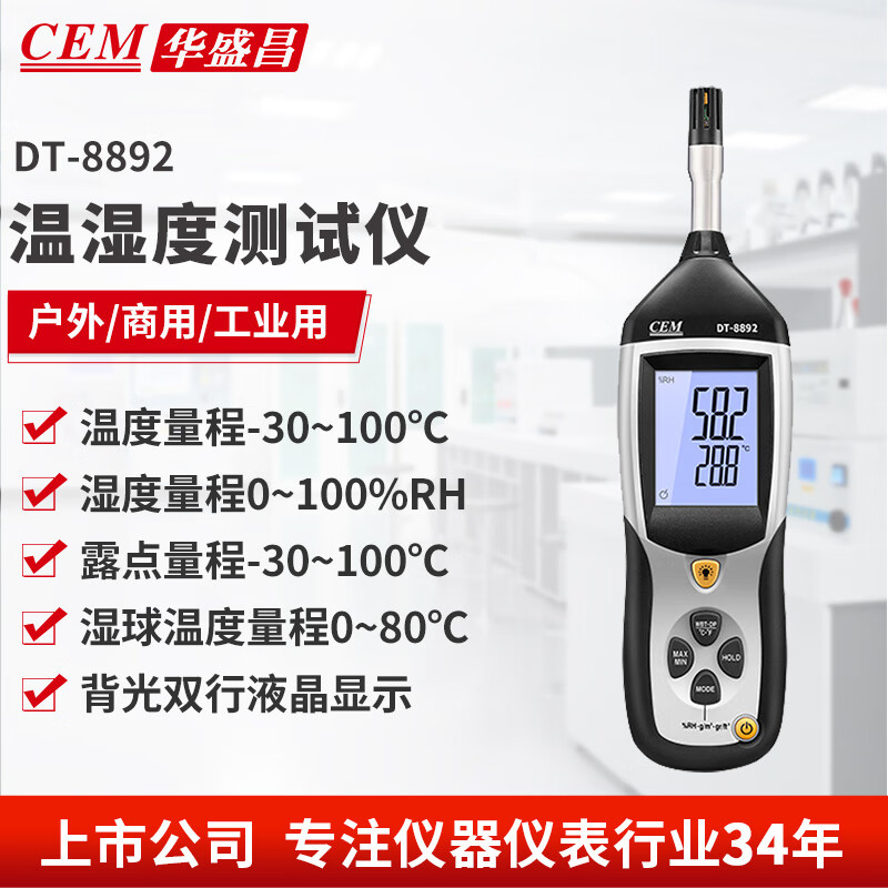 CEM DT-8892 Digital Hygrometer