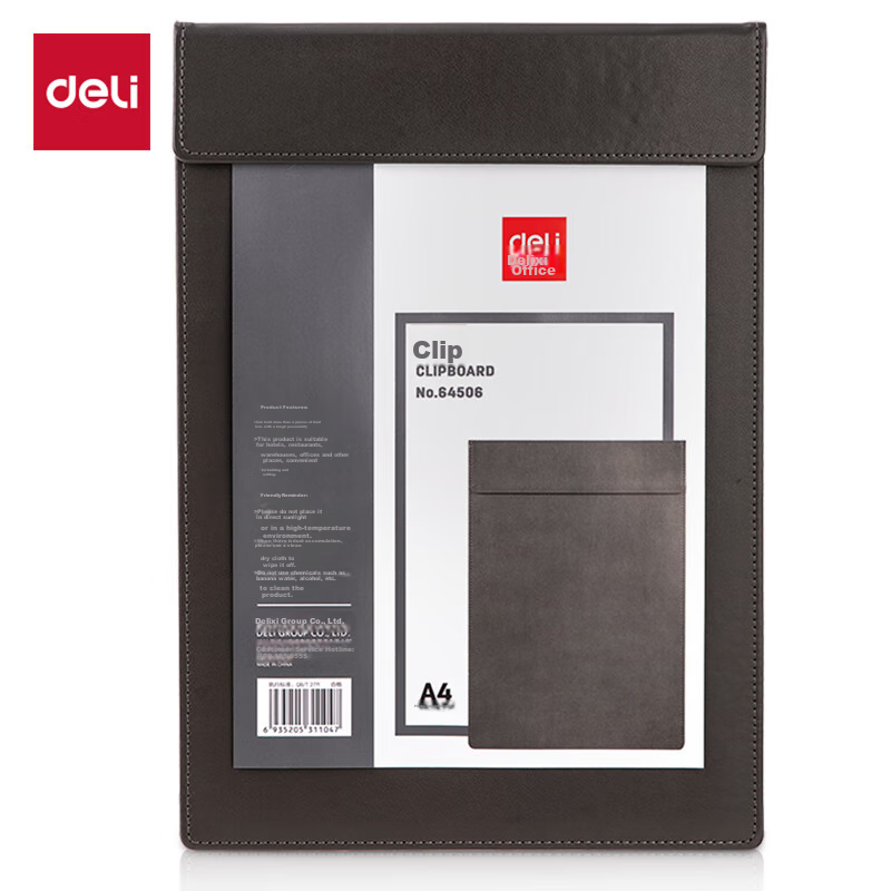 Deli A4 Leather Magnetic Conference Folder