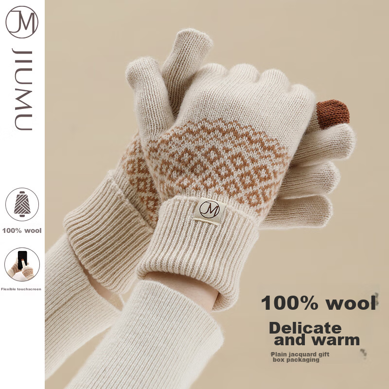 Jiumu warm wool gloves for women