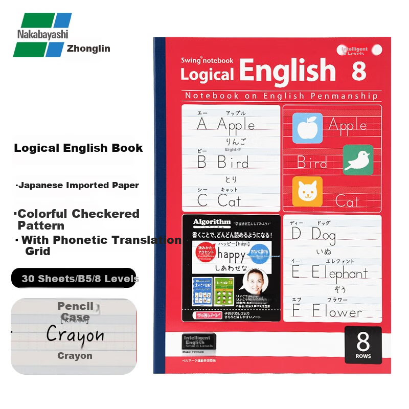 Nakabayashi English Notebook for Middle & Elementary School