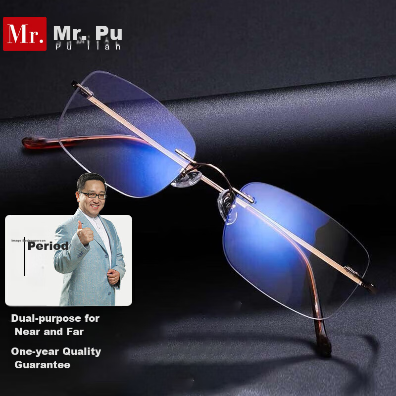 Mr. PuTian Anti-Blue Light Reading Glasses 300 Degrees