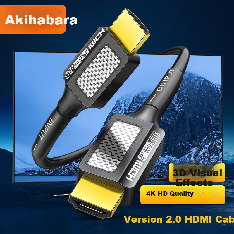 CHOSEAL HDMI 2.0 4K 15m Cable