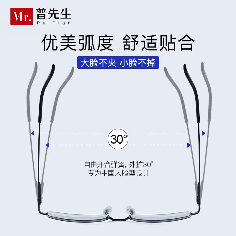 Mr.PuTian Bifocal Reading Glasses