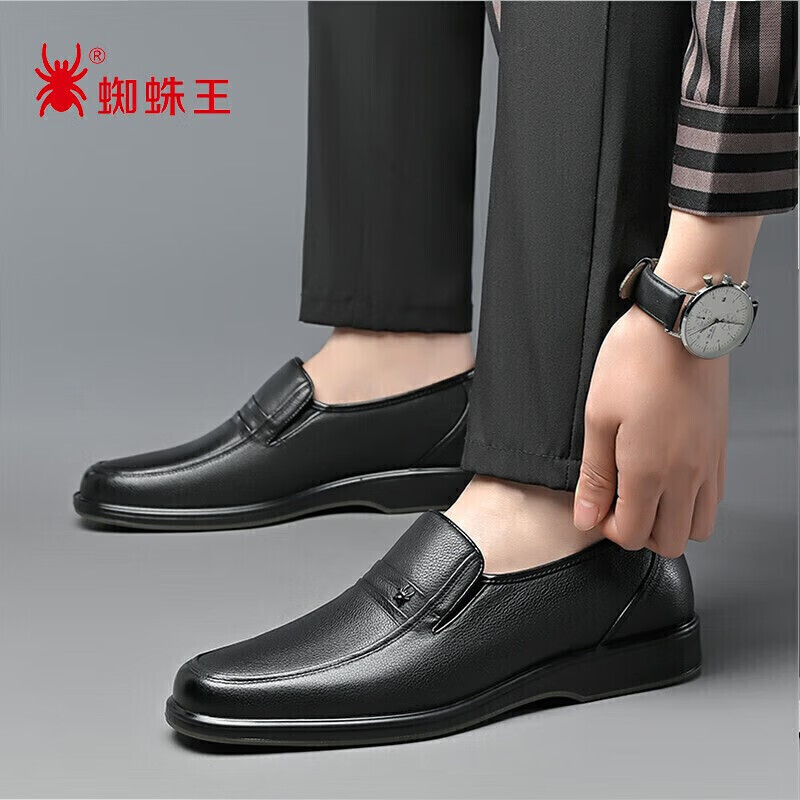 Spider King Men's Leather Slip-On Business Shoes