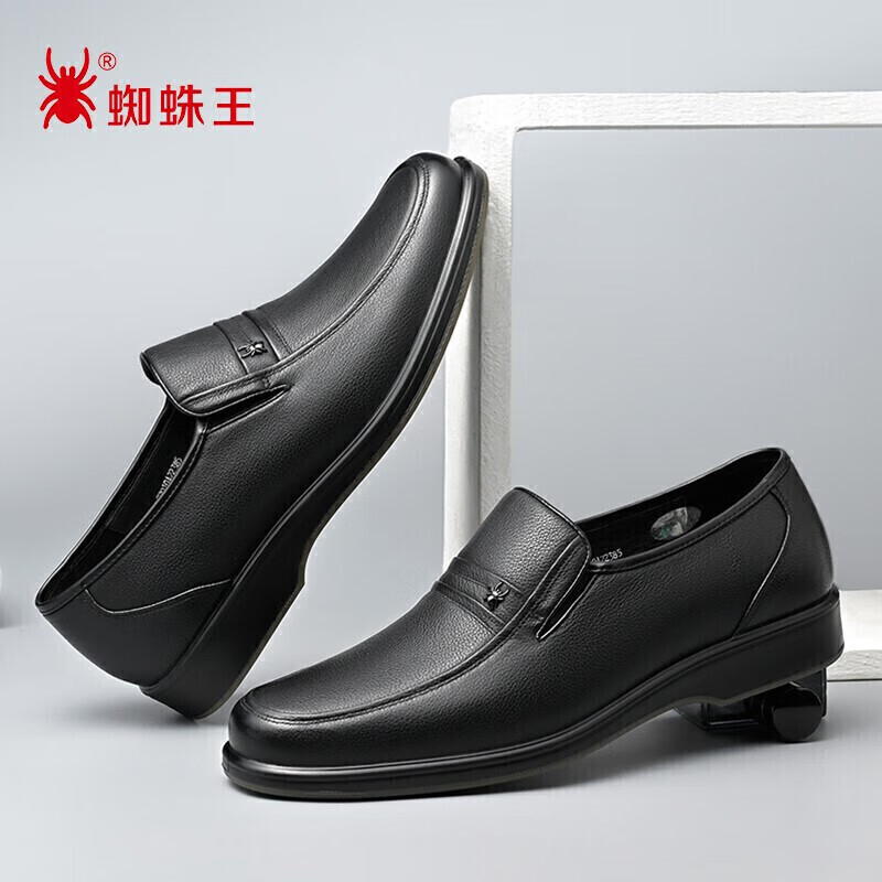 Spider King Men's Leather Slip-On Business Shoes