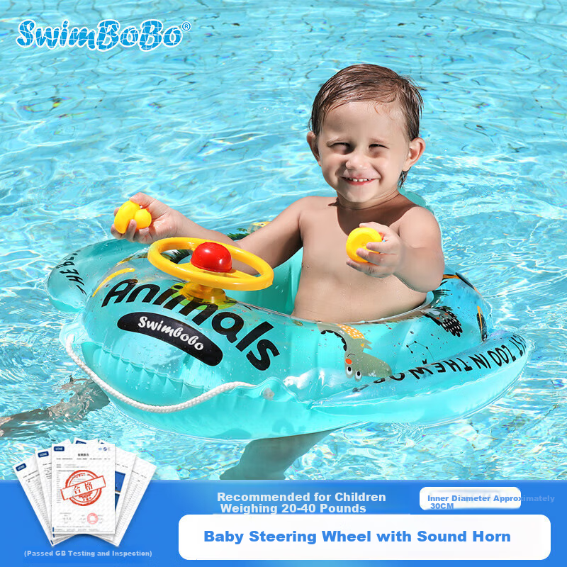 Swimbobo Jungle Swim Ring for Kids
