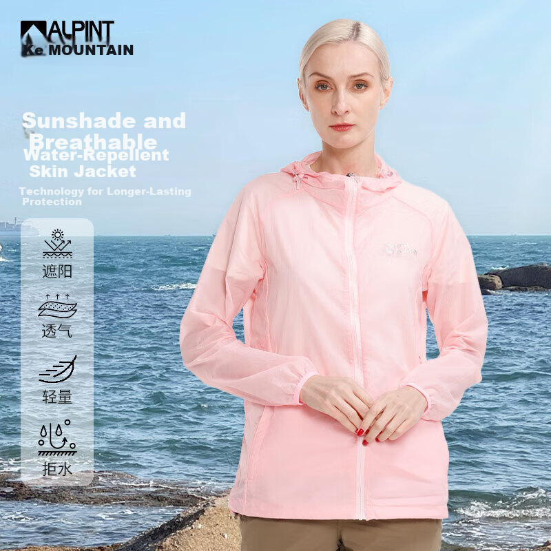 Alpint Mountain Lightweight Outdoor Skin Jacket