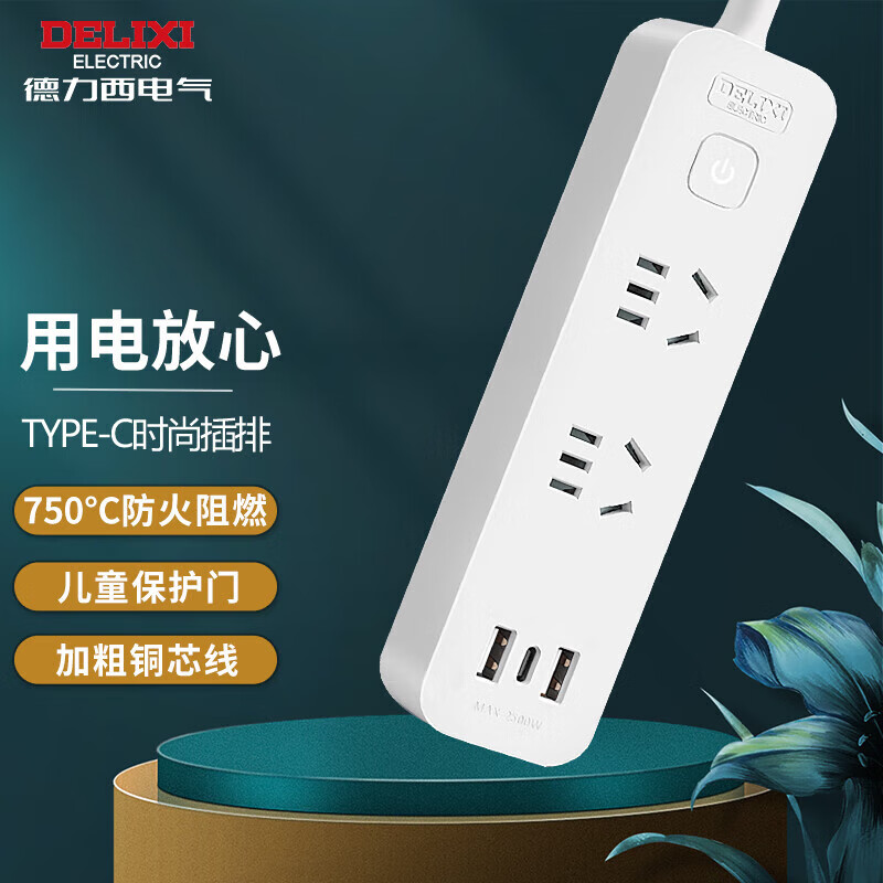 DELIXI USB Socket Power Strip with Type-C Port