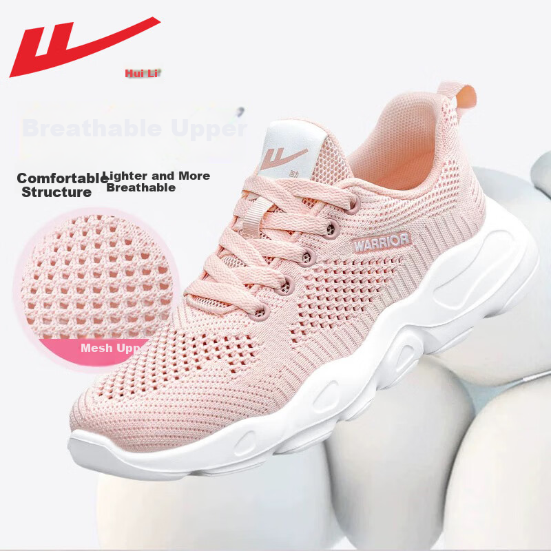 Warrior Light Bounce Running Shoes for Women