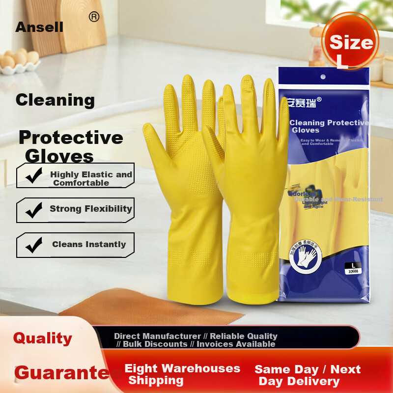 Ansell Latex Gloves Thickened Cowhide Waterproof Oil-Resistant Cleaning Gloves L