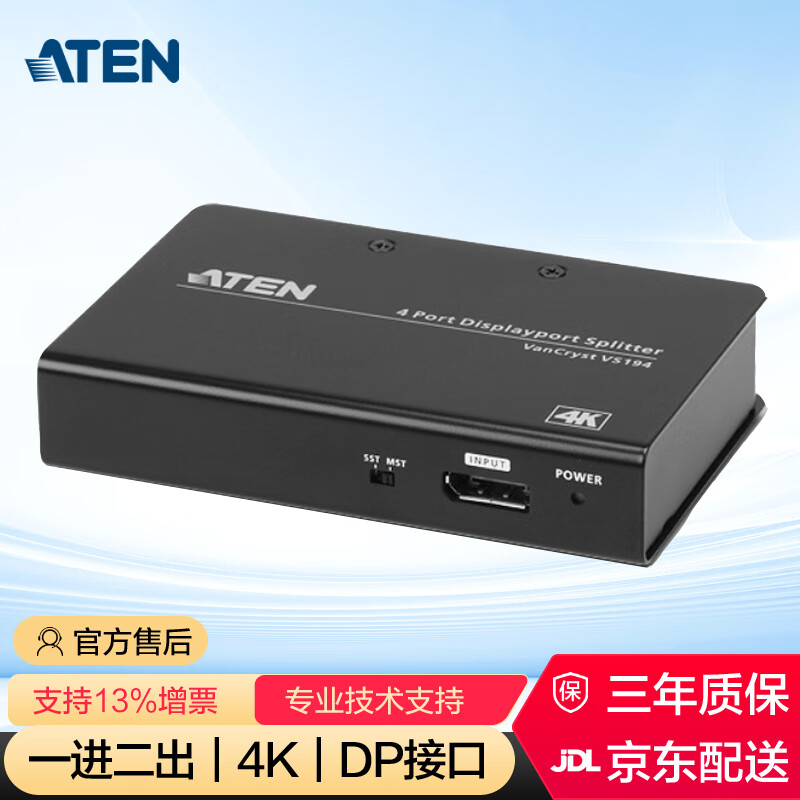 ATEN VS192 2-Port DP Splitter 4K Support