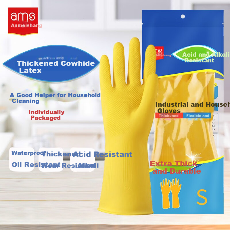 ams Thick Cowhide Latex Gloves for Industrial and Kitchen Use