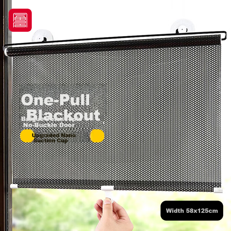 foojo retractable sunshade curtain