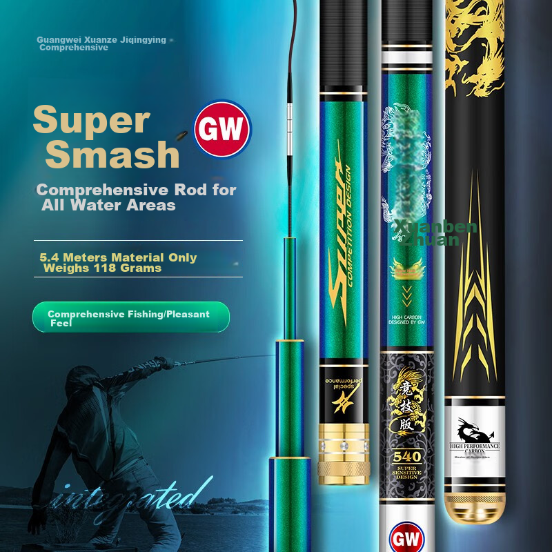 GW Fishing Rod Xuance Jijing 3.9m Ultra-Light Hard