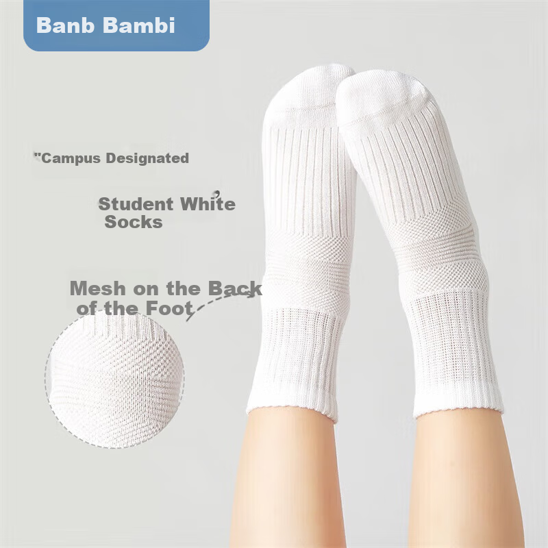 Bambi Children's Student White Socks BB2081