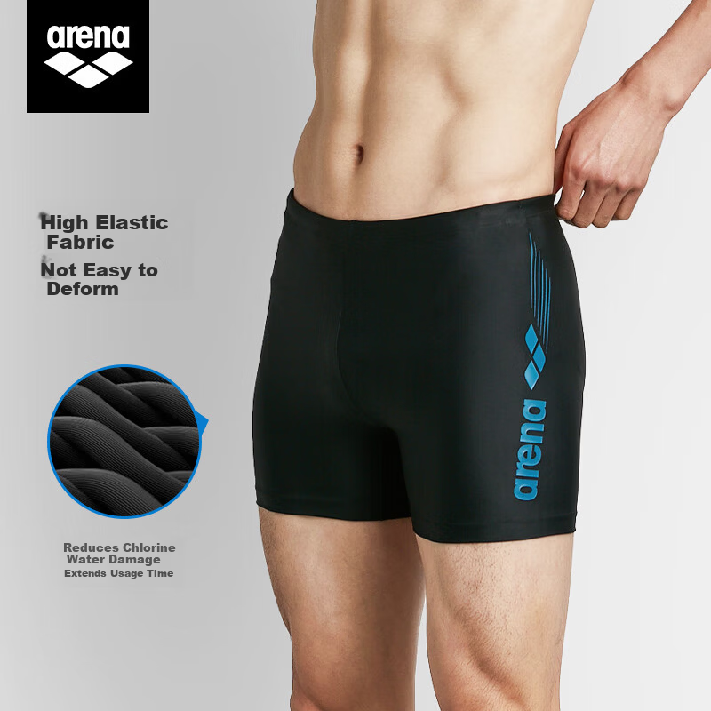 Arena Square Leg Swim Trunks Quick-Drying Pro Training