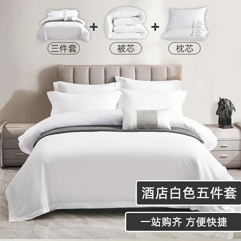 Yuanshenghuo 5-Piece Bedding Set for 1.2m Bed