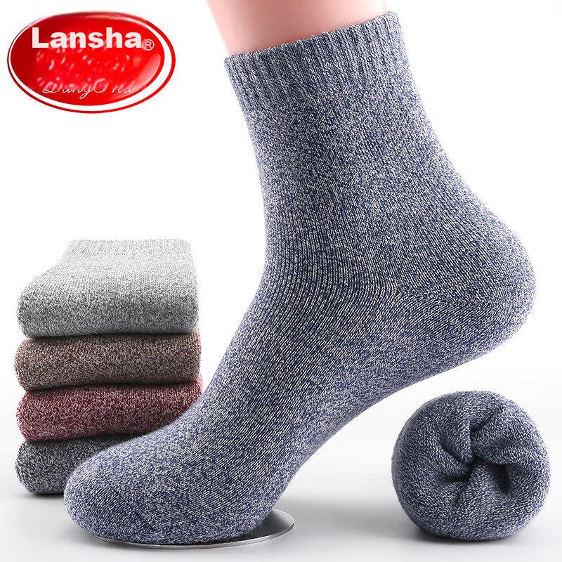 LangSha Men's Thickened Pure Cotton Socks