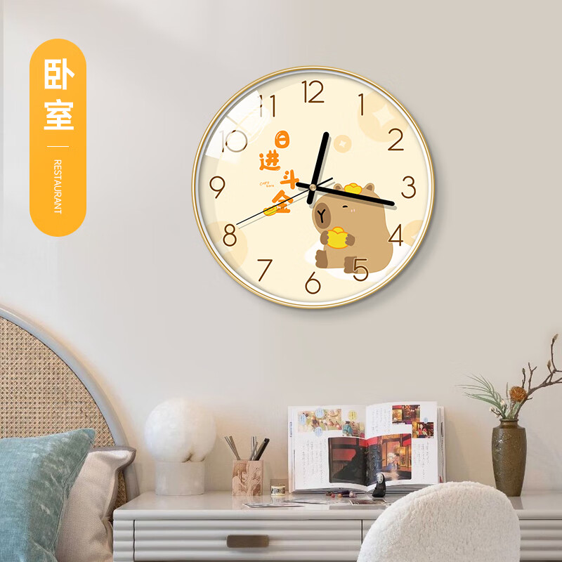 BBA 30cm Modern Chinese Style Wall Clock – Silent [Fu Lu An Kang] Decorative Quartz Clock